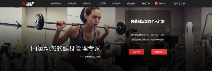 助力學業與健康 大學生必收的27個實用網站指南